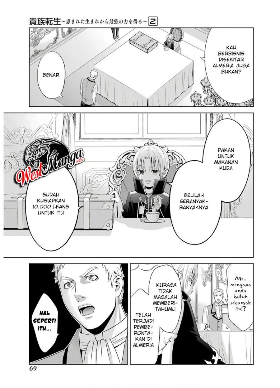 Kizoku Tensei: Megumareta Umare kara Saikyou no Chikara wo Eru