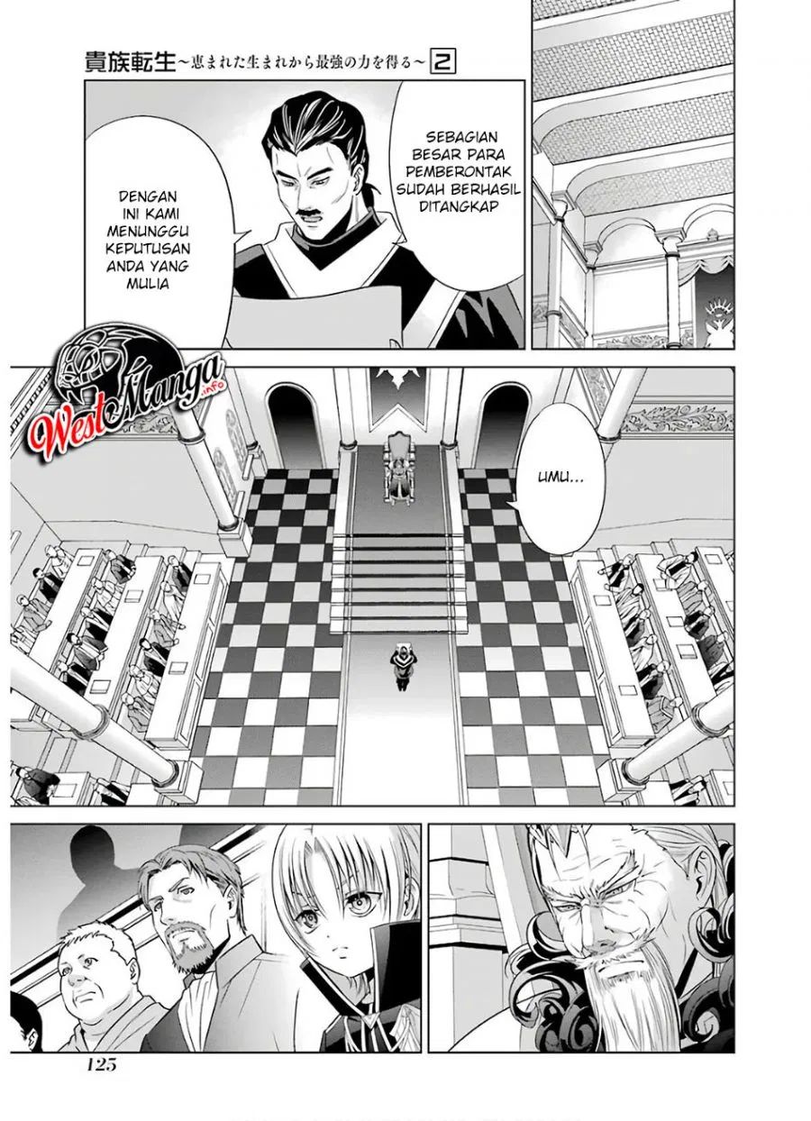 Kizoku Tensei: Megumareta Umare kara Saikyou no Chikara wo Eru