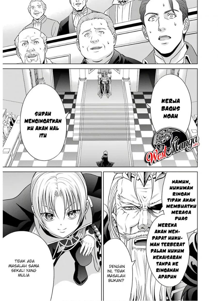 Kizoku Tensei: Megumareta Umare kara Saikyou no Chikara wo Eru
