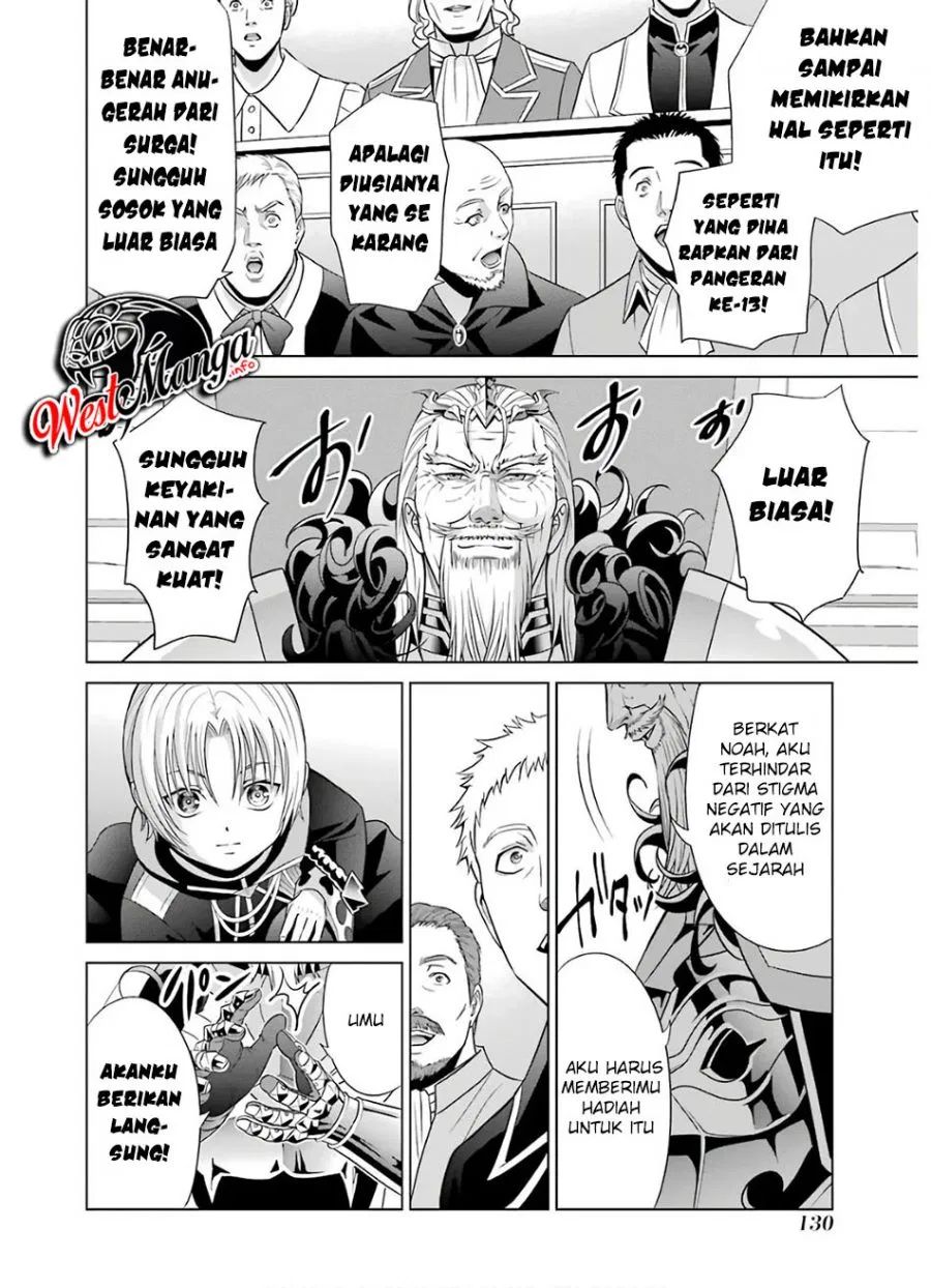 Kizoku Tensei: Megumareta Umare kara Saikyou no Chikara wo Eru
