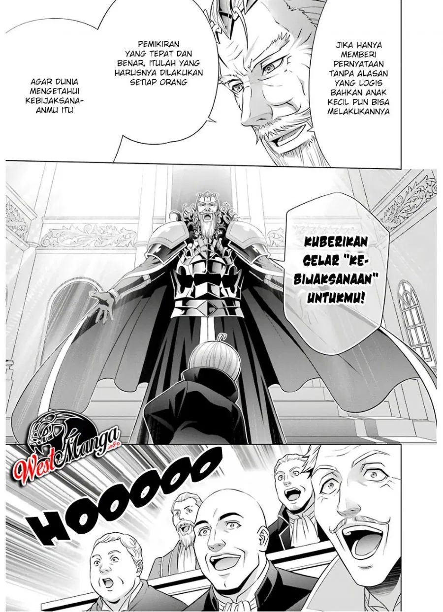 Kizoku Tensei: Megumareta Umare kara Saikyou no Chikara wo Eru