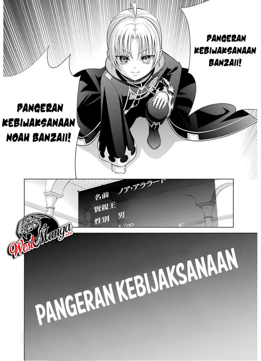 Kizoku Tensei: Megumareta Umare kara Saikyou no Chikara wo Eru