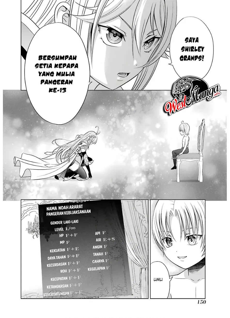 Kizoku Tensei: Megumareta Umare kara Saikyou no Chikara wo Eru