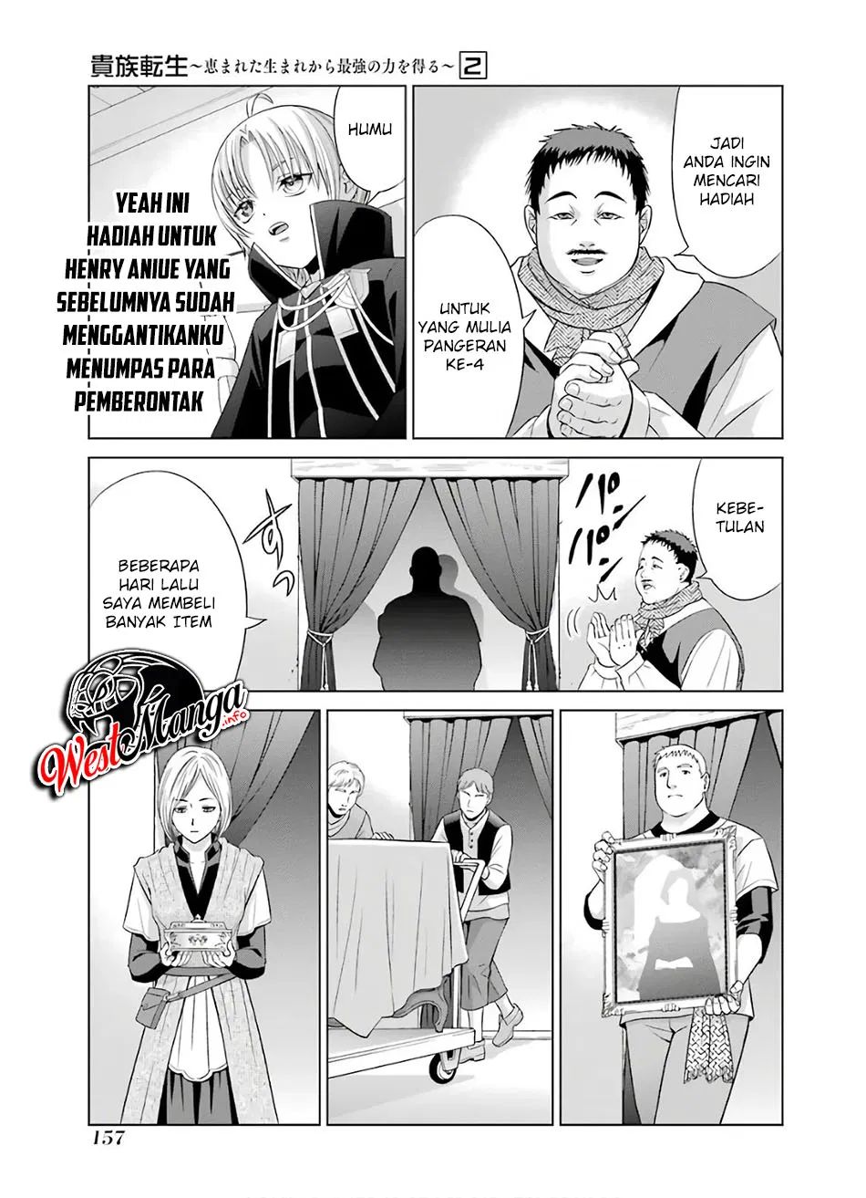 Kizoku Tensei: Megumareta Umare kara Saikyou no Chikara wo Eru