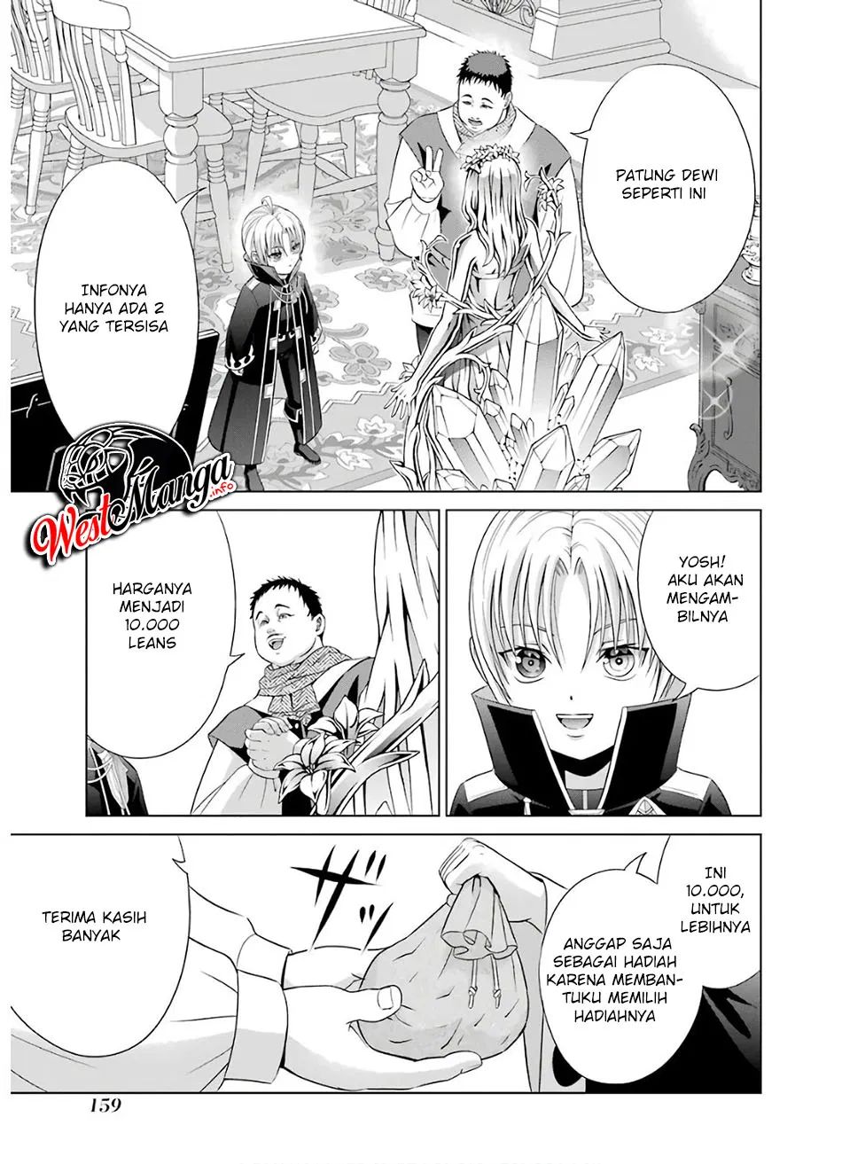 Kizoku Tensei: Megumareta Umare kara Saikyou no Chikara wo Eru