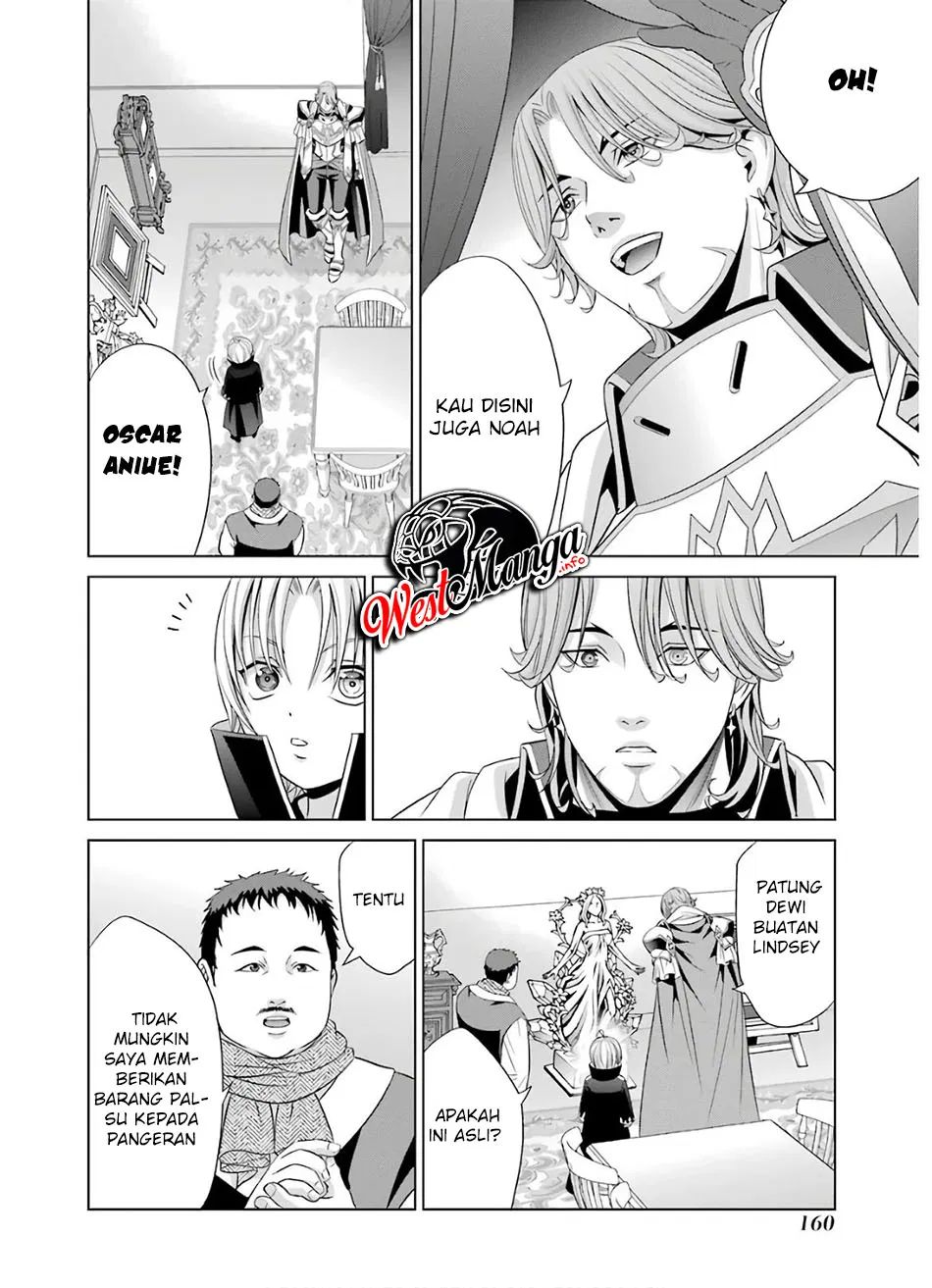 Kizoku Tensei: Megumareta Umare kara Saikyou no Chikara wo Eru