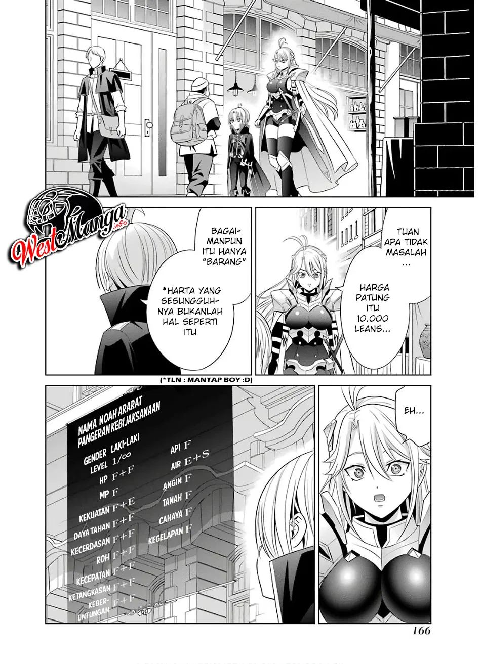 Kizoku Tensei: Megumareta Umare kara Saikyou no Chikara wo Eru