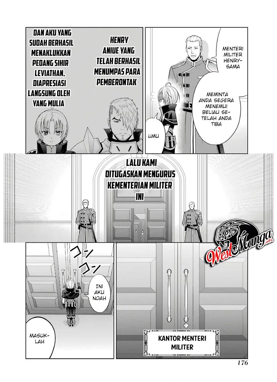 Kizoku Tensei: Megumareta Umare kara Saikyou no Chikara wo Eru