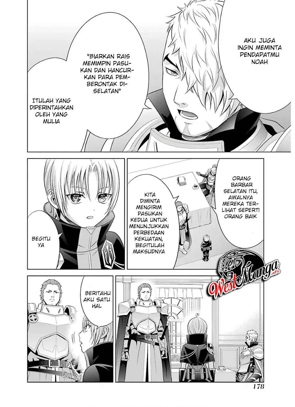 Kizoku Tensei: Megumareta Umare kara Saikyou no Chikara wo Eru