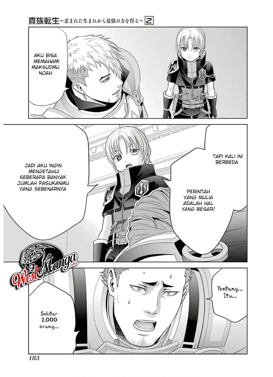 Kizoku Tensei: Megumareta Umare kara Saikyou no Chikara wo Eru