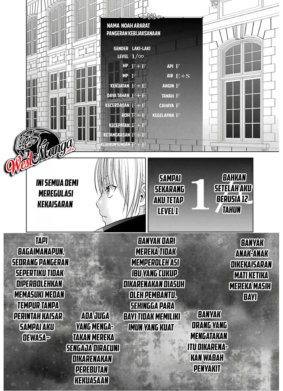Kizoku Tensei: Megumareta Umare kara Saikyou no Chikara wo Eru