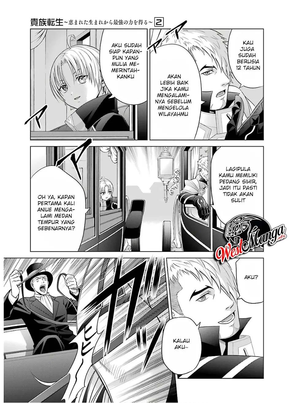Kizoku Tensei: Megumareta Umare kara Saikyou no Chikara wo Eru