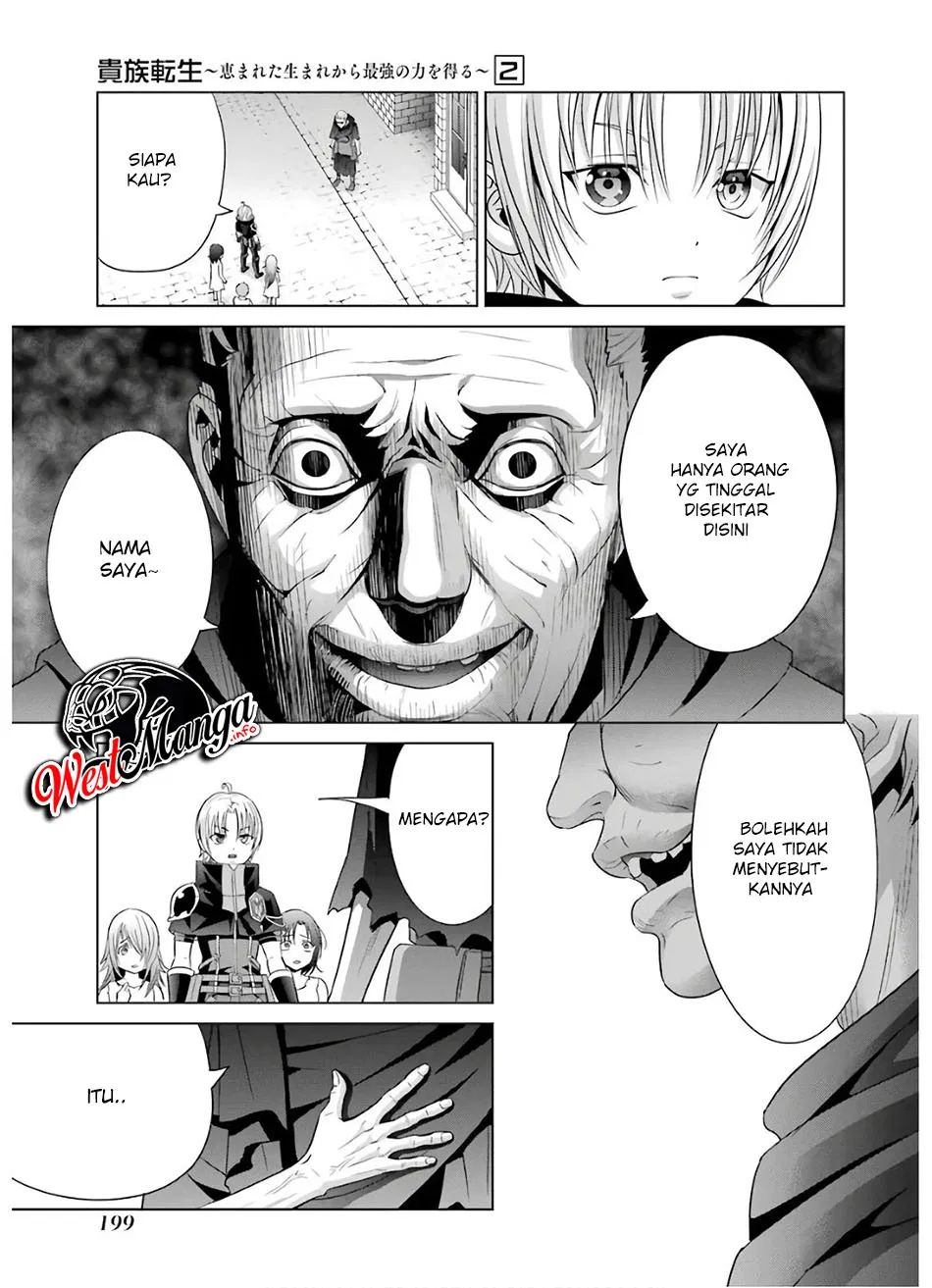 Kizoku Tensei: Megumareta Umare kara Saikyou no Chikara wo Eru