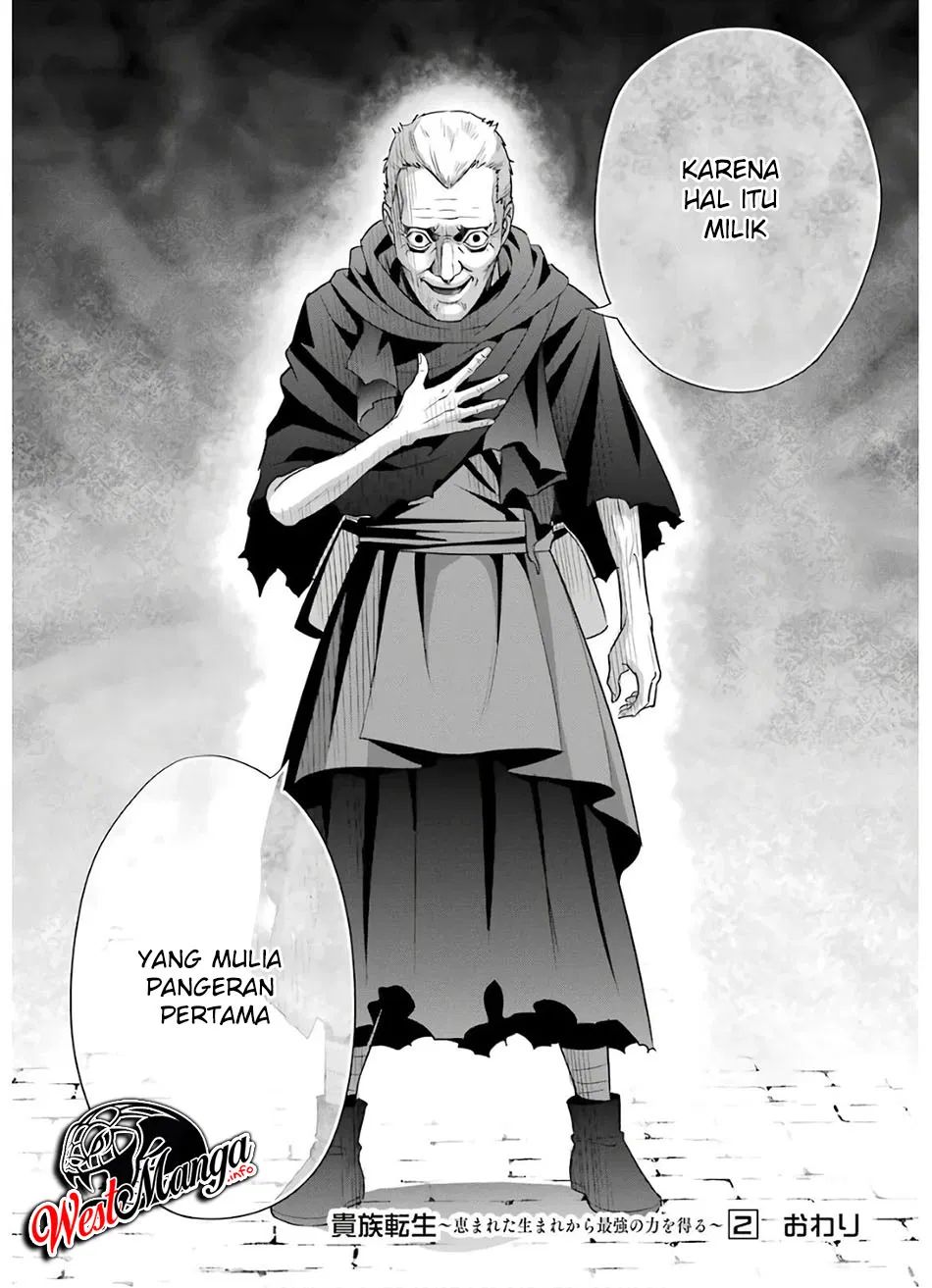 Kizoku Tensei: Megumareta Umare kara Saikyou no Chikara wo Eru