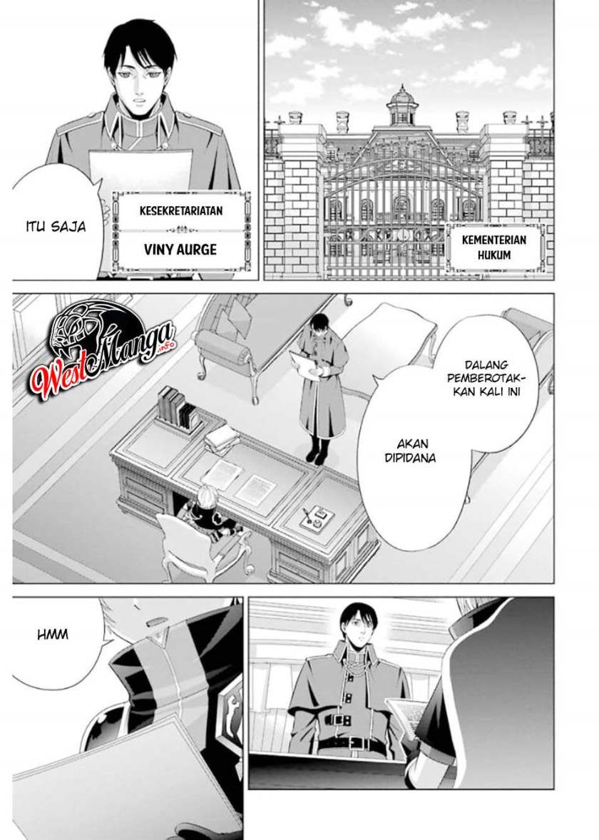Kizoku Tensei: Megumareta Umare kara Saikyou no Chikara wo Eru