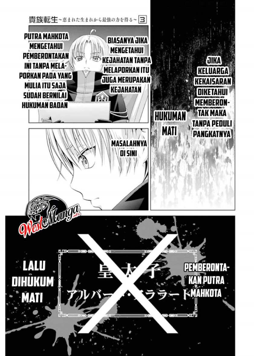 Kizoku Tensei: Megumareta Umare kara Saikyou no Chikara wo Eru