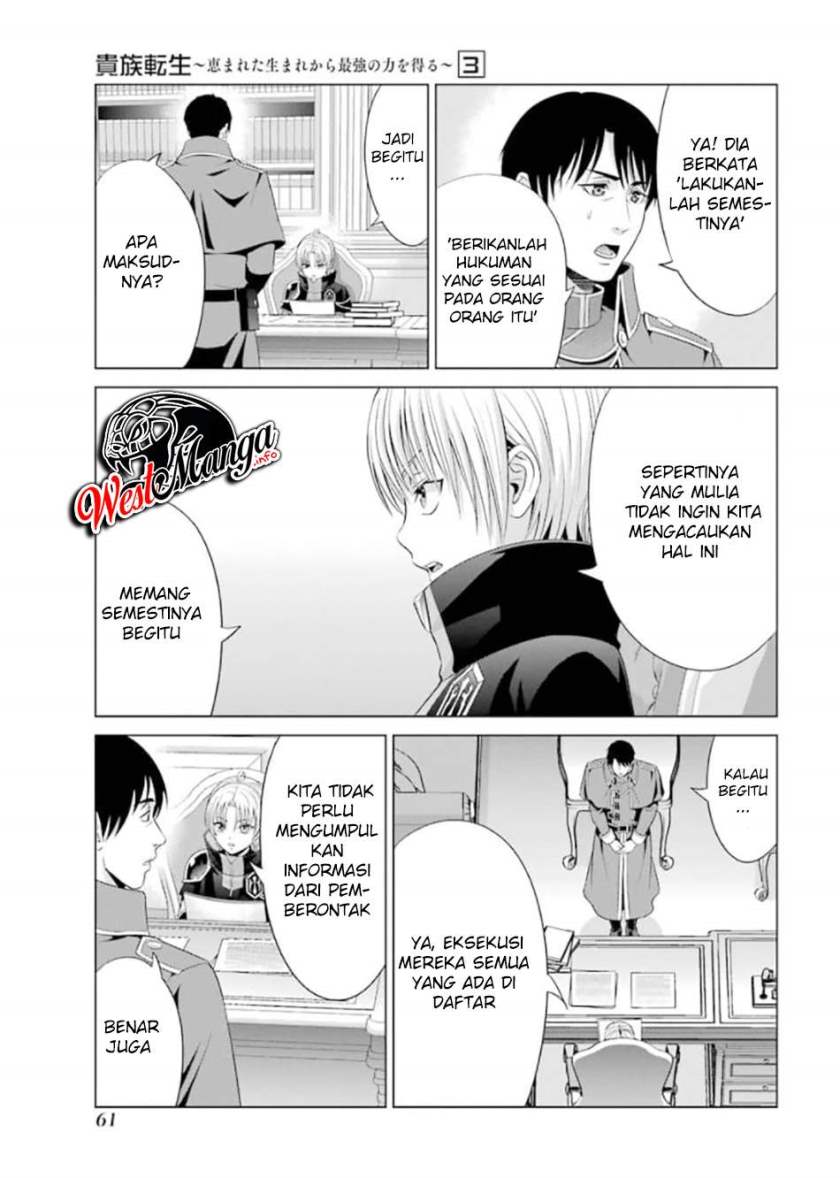 Kizoku Tensei: Megumareta Umare kara Saikyou no Chikara wo Eru