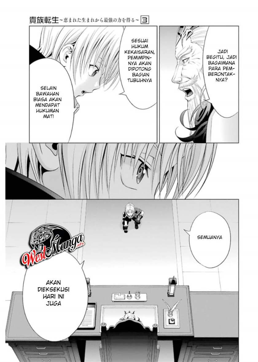 Kizoku Tensei: Megumareta Umare kara Saikyou no Chikara wo Eru