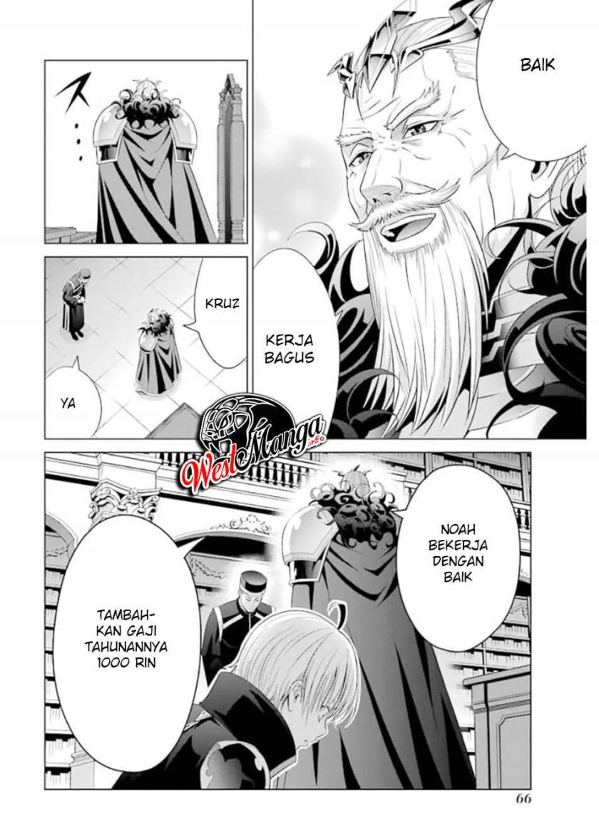 Kizoku Tensei: Megumareta Umare kara Saikyou no Chikara wo Eru