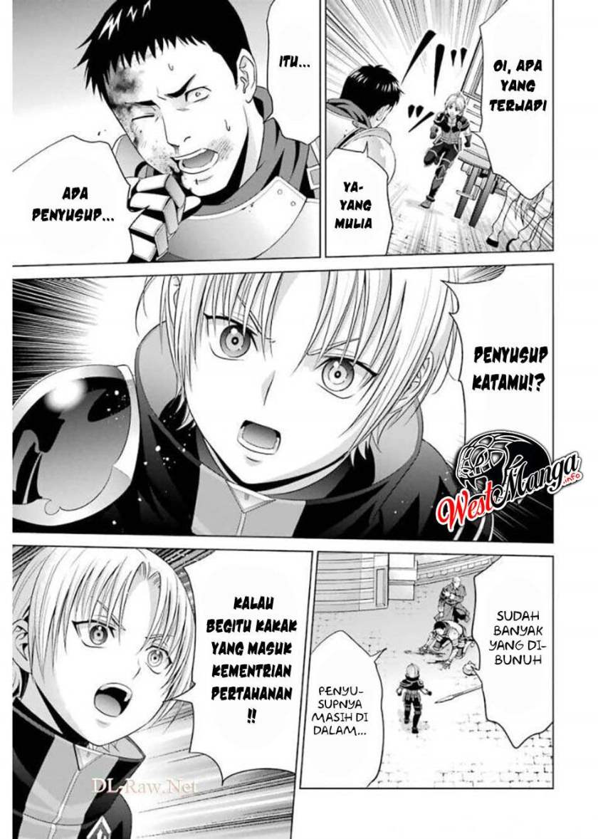 Kizoku Tensei: Megumareta Umare kara Saikyou no Chikara wo Eru