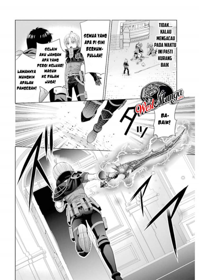 Kizoku Tensei: Megumareta Umare kara Saikyou no Chikara wo Eru