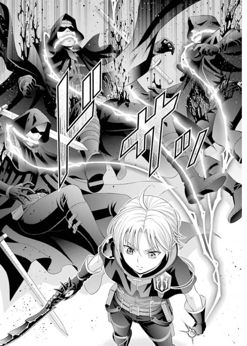 Kizoku Tensei: Megumareta Umare kara Saikyou no Chikara wo Eru