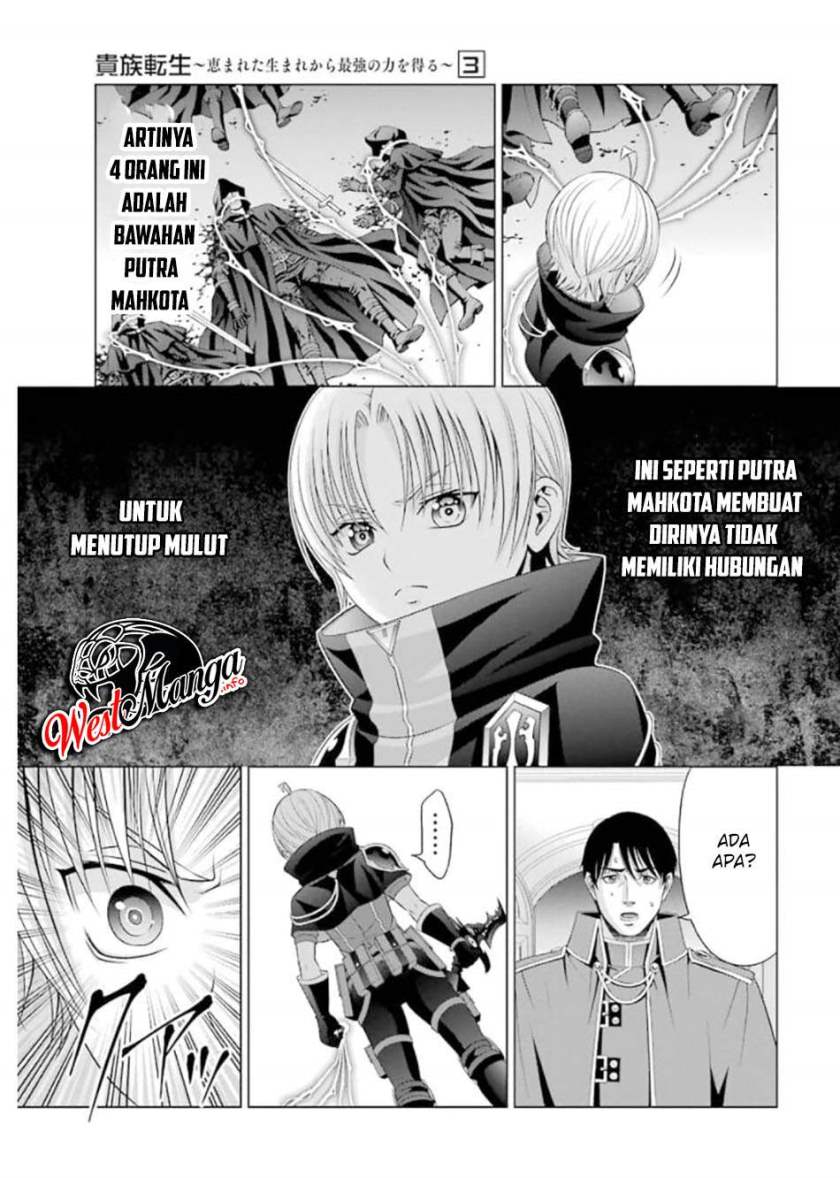 Kizoku Tensei: Megumareta Umare kara Saikyou no Chikara wo Eru