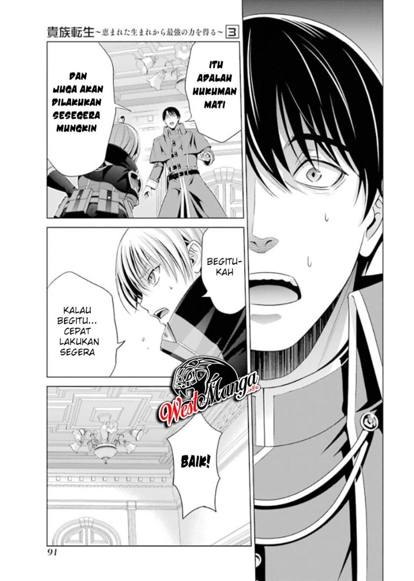 Kizoku Tensei: Megumareta Umare kara Saikyou no Chikara wo Eru
