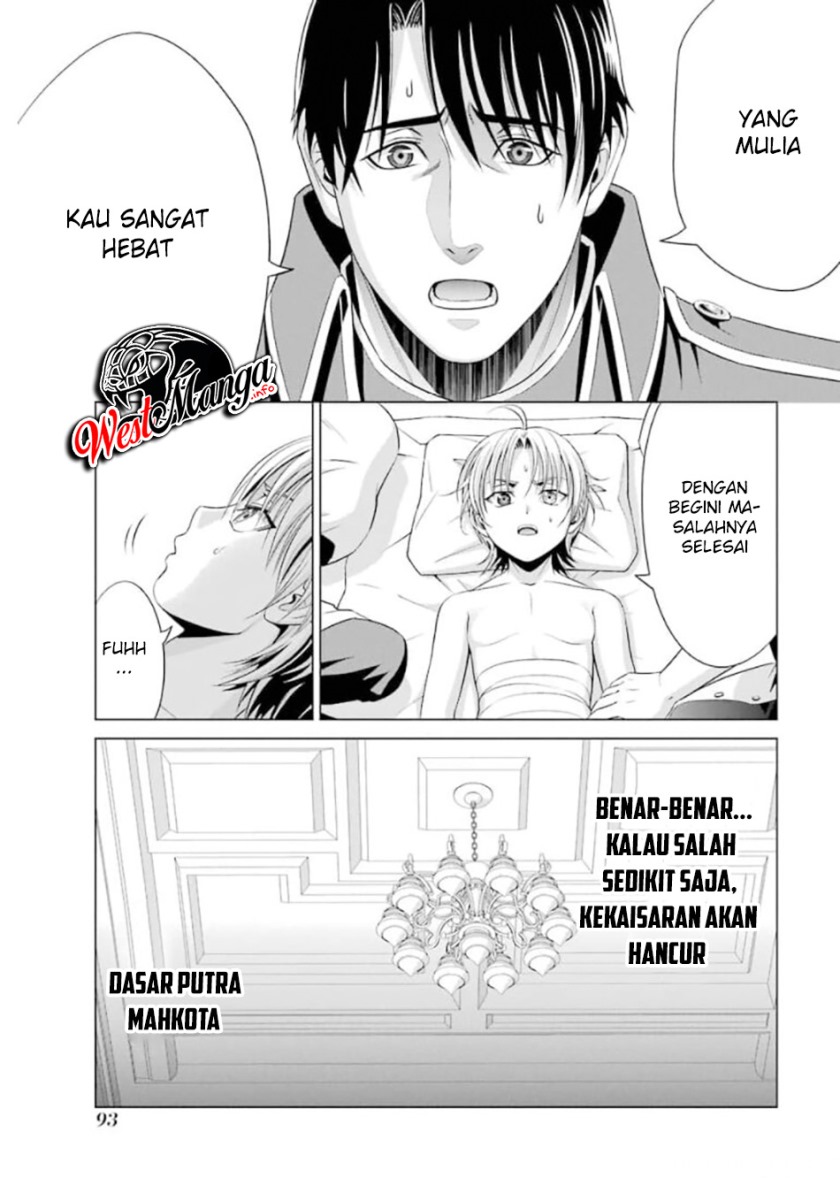 Kizoku Tensei: Megumareta Umare kara Saikyou no Chikara wo Eru