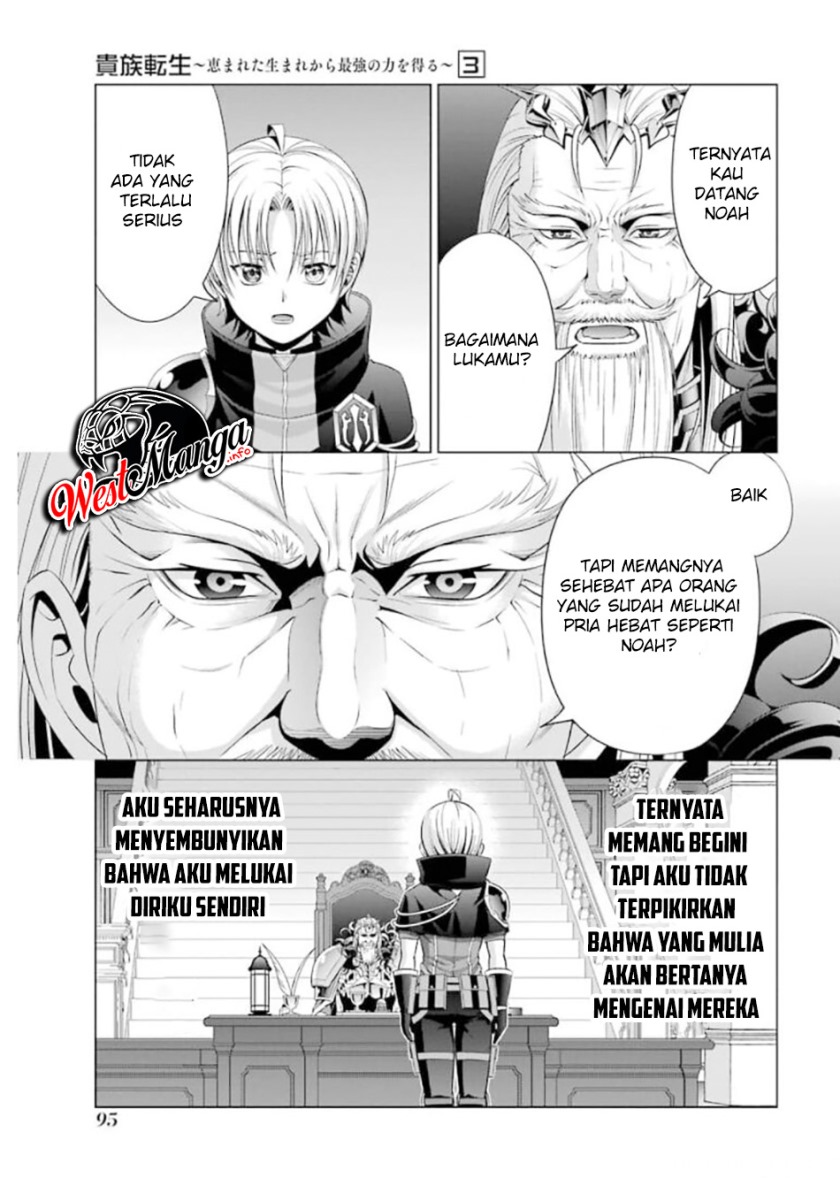Kizoku Tensei: Megumareta Umare kara Saikyou no Chikara wo Eru