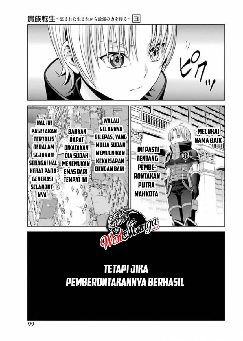 Kizoku Tensei: Megumareta Umare kara Saikyou no Chikara wo Eru