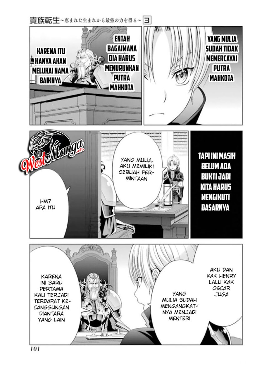 Kizoku Tensei: Megumareta Umare kara Saikyou no Chikara wo Eru