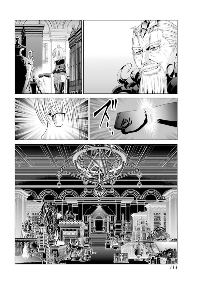Kizoku Tensei: Megumareta Umare kara Saikyou no Chikara wo Eru
