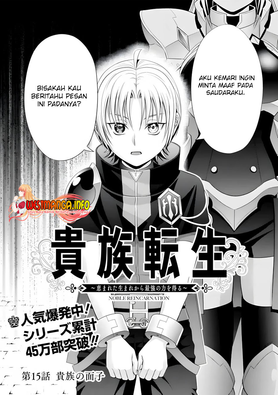 Kizoku Tensei: Megumareta Umare kara Saikyou no Chikara wo Eru