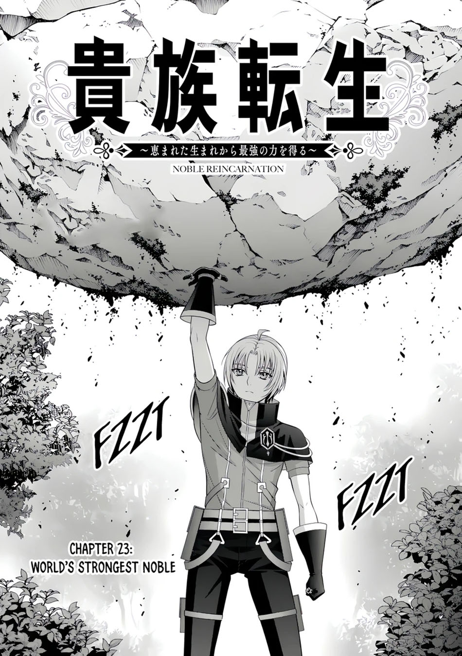 Kizoku Tensei: Megumareta Umare kara Saikyou no Chikara wo Eru