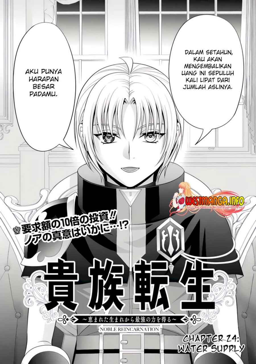 Kizoku Tensei: Megumareta Umare kara Saikyou no Chikara wo Eru