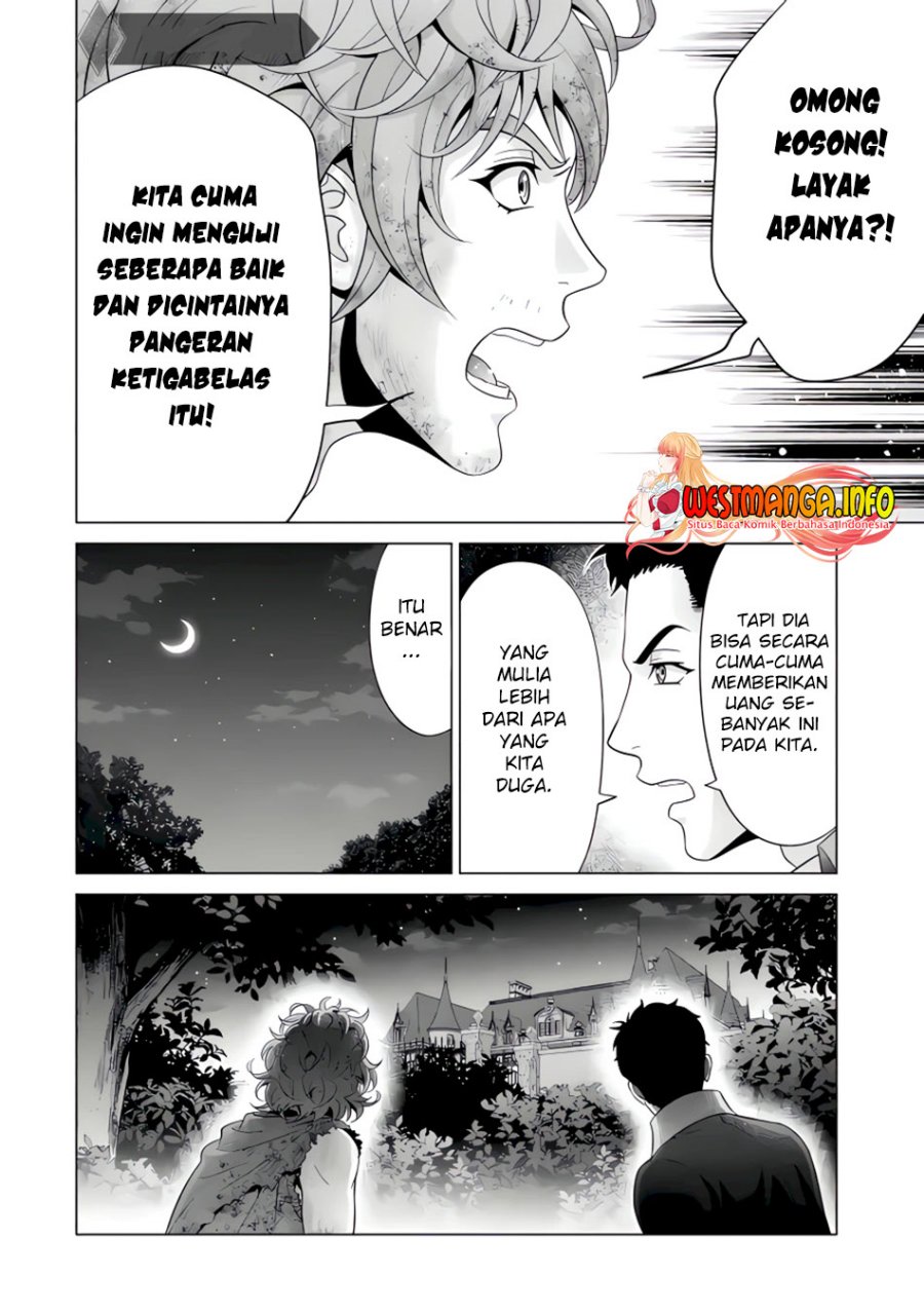 Kizoku Tensei: Megumareta Umare kara Saikyou no Chikara wo Eru