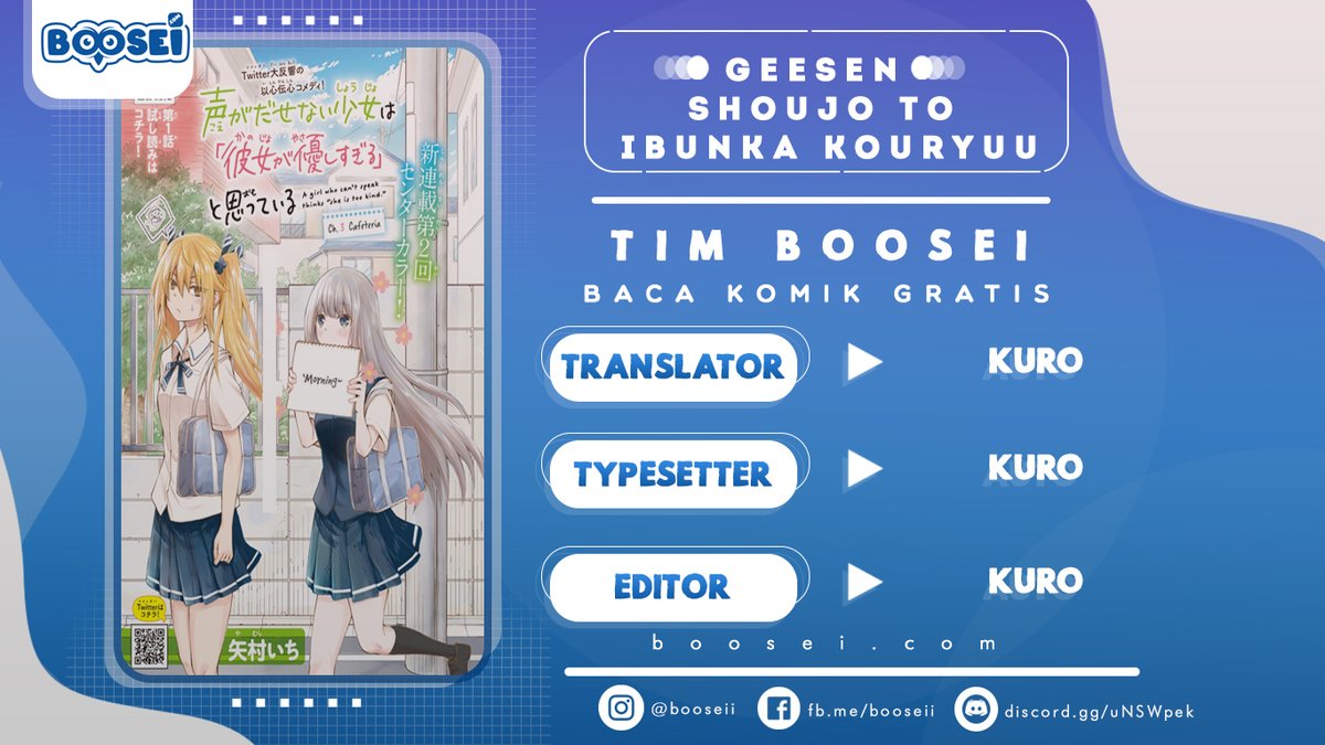 Koe ga dasenai Shoujo wa “Kanojo ga Yasashisugiru” to Omotte iru