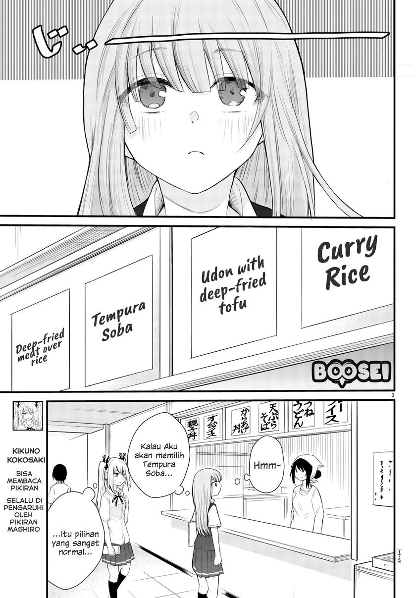 Koe ga dasenai Shoujo wa “Kanojo ga Yasashisugiru” to Omotte iru