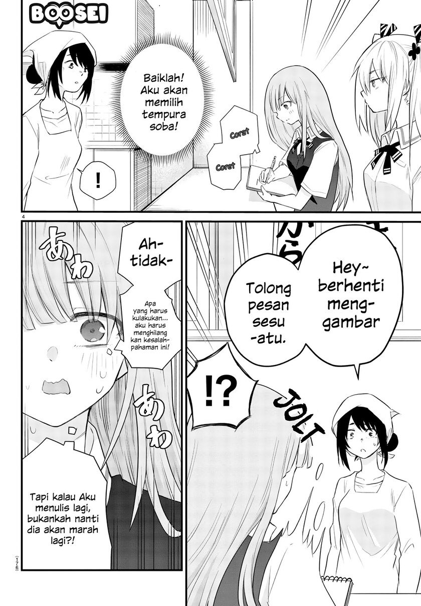 Koe ga dasenai Shoujo wa “Kanojo ga Yasashisugiru” to Omotte iru