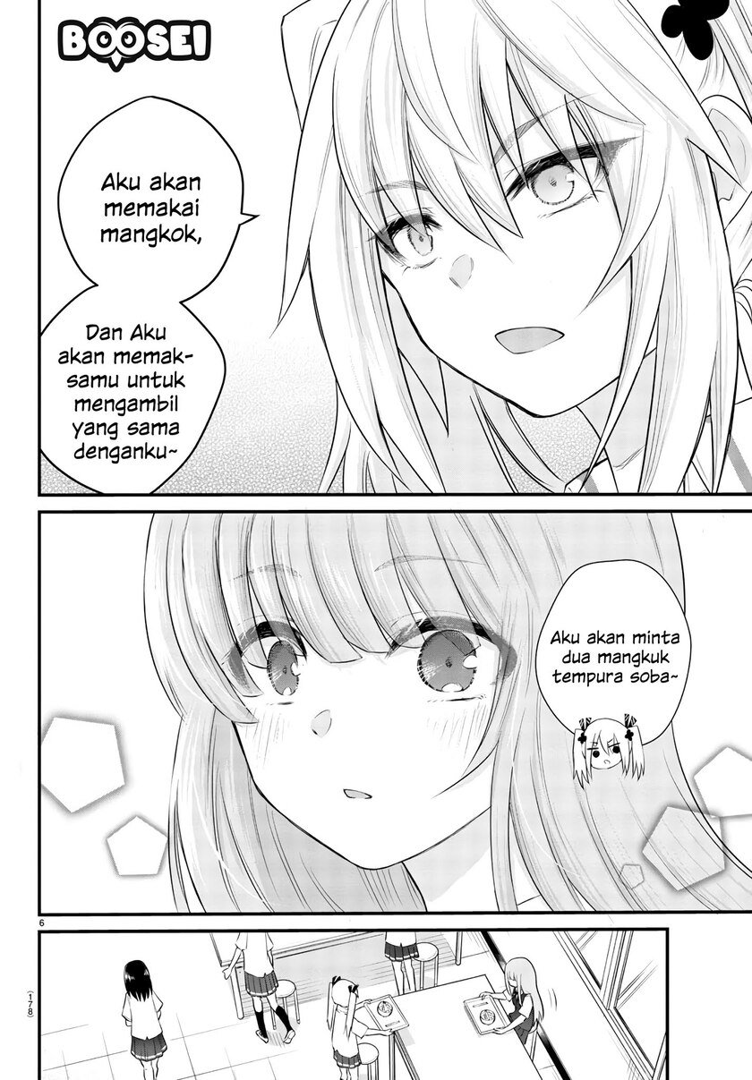 Koe ga dasenai Shoujo wa “Kanojo ga Yasashisugiru” to Omotte iru