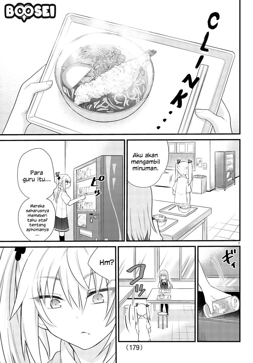 Koe ga dasenai Shoujo wa “Kanojo ga Yasashisugiru” to Omotte iru