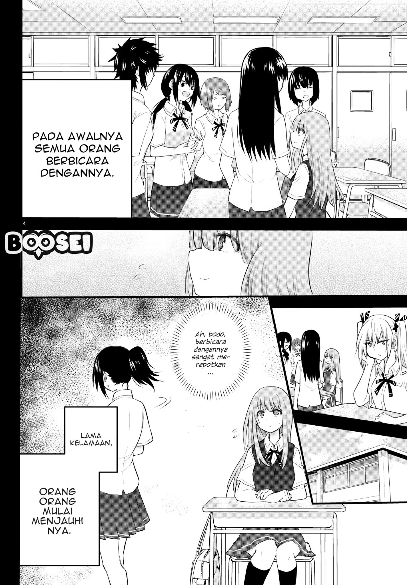 Koe ga dasenai Shoujo wa “Kanojo ga Yasashisugiru” to Omotte iru