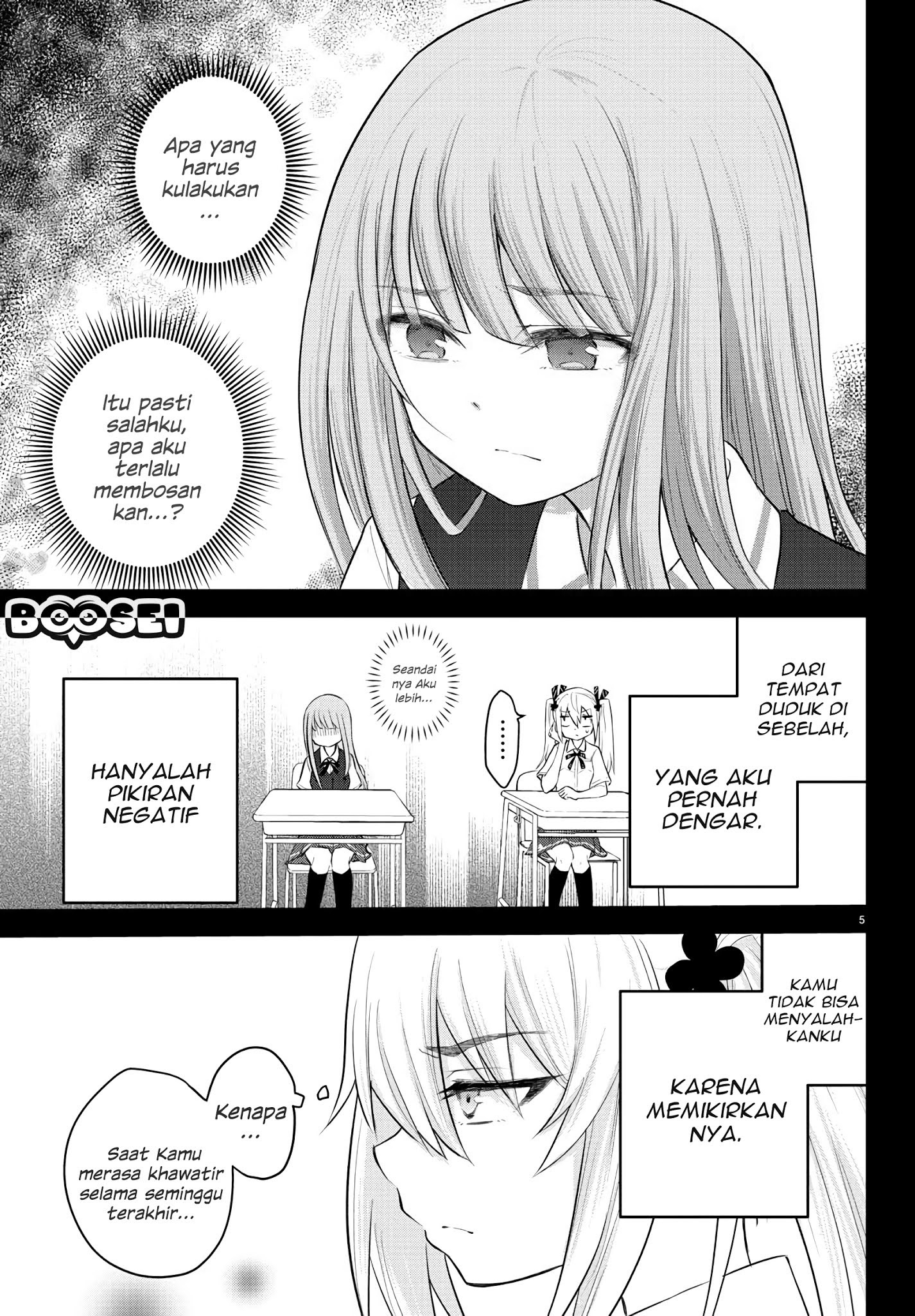 Koe ga dasenai Shoujo wa “Kanojo ga Yasashisugiru” to Omotte iru