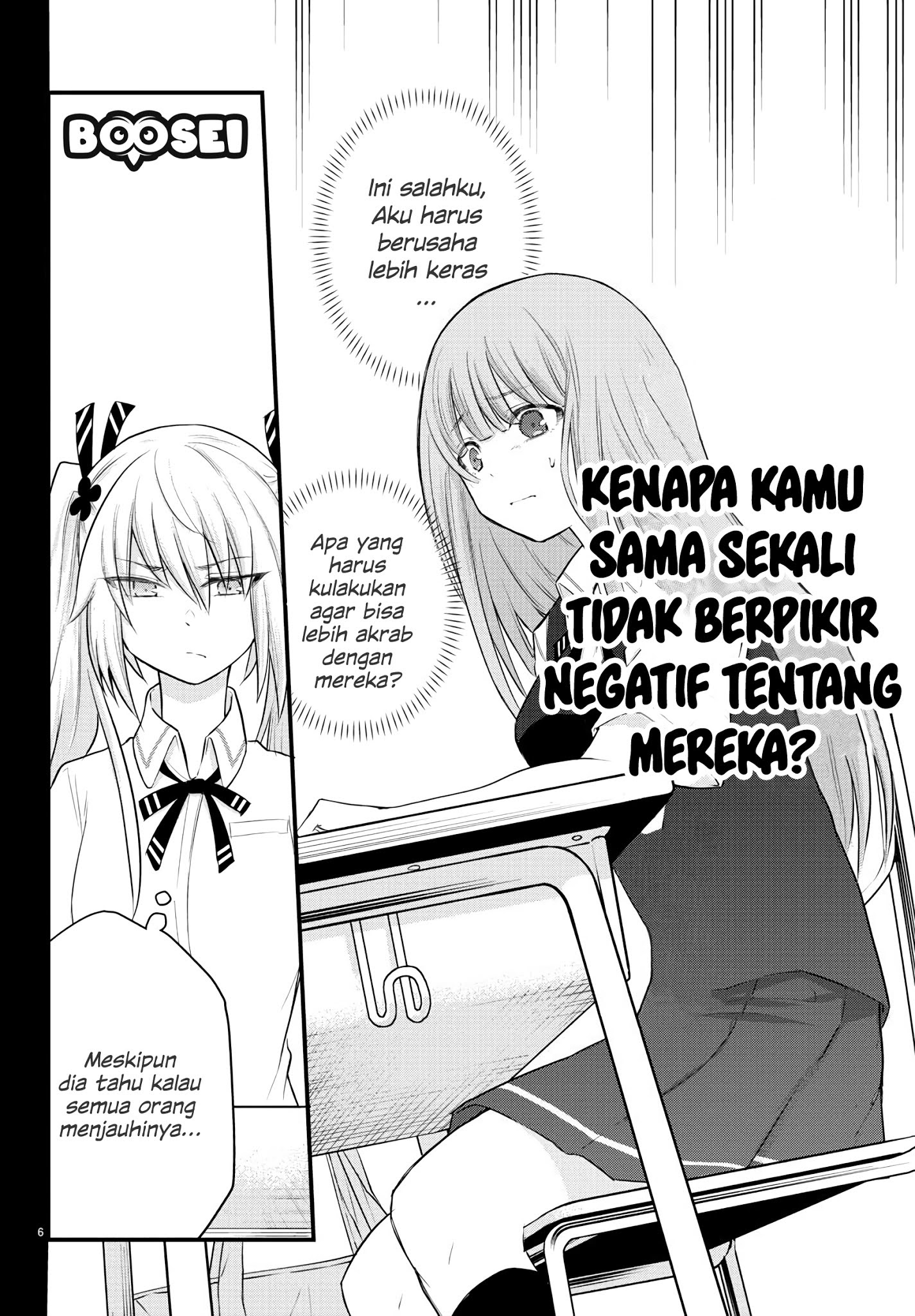 Koe ga dasenai Shoujo wa “Kanojo ga Yasashisugiru” to Omotte iru