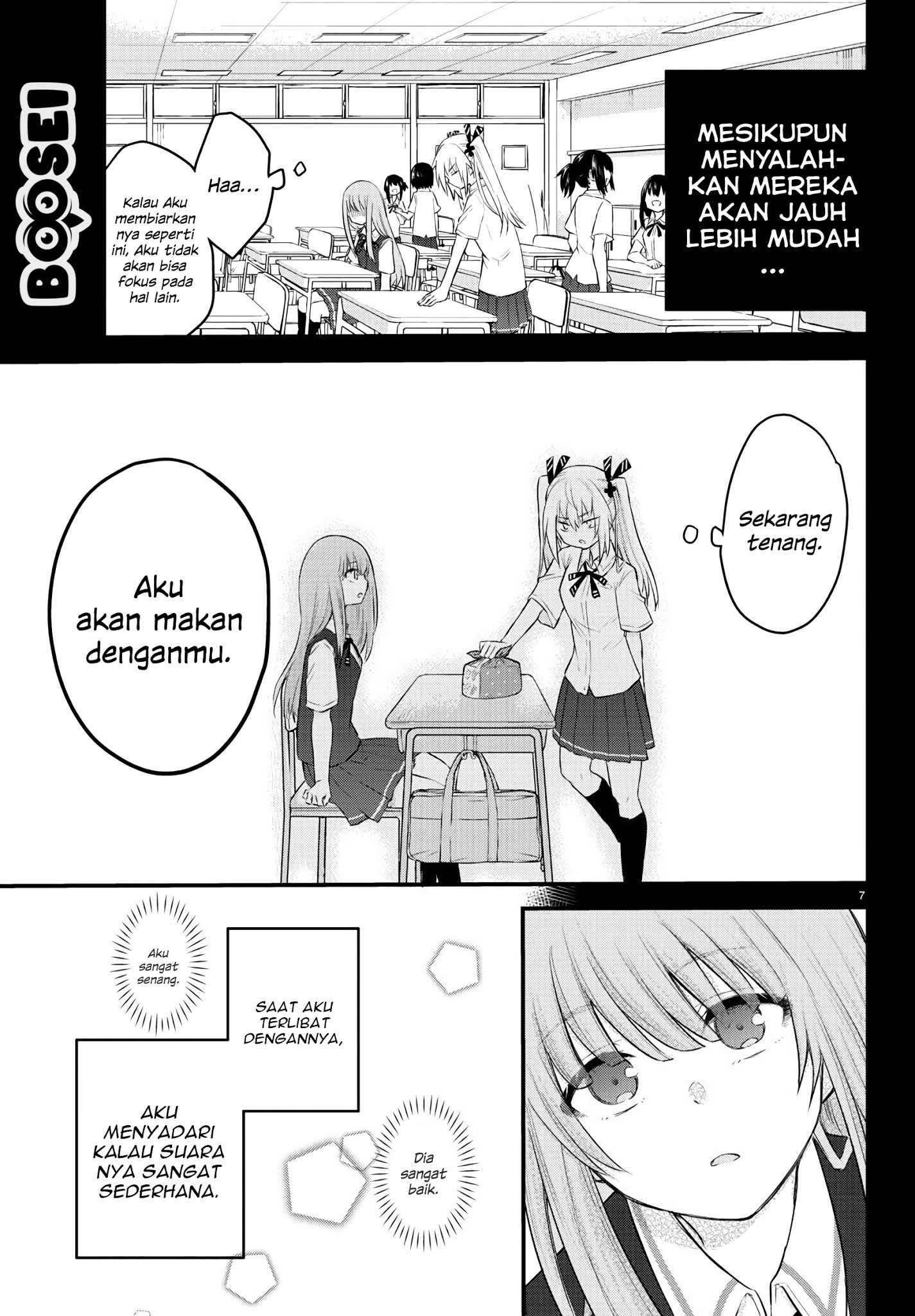 Koe ga dasenai Shoujo wa “Kanojo ga Yasashisugiru” to Omotte iru