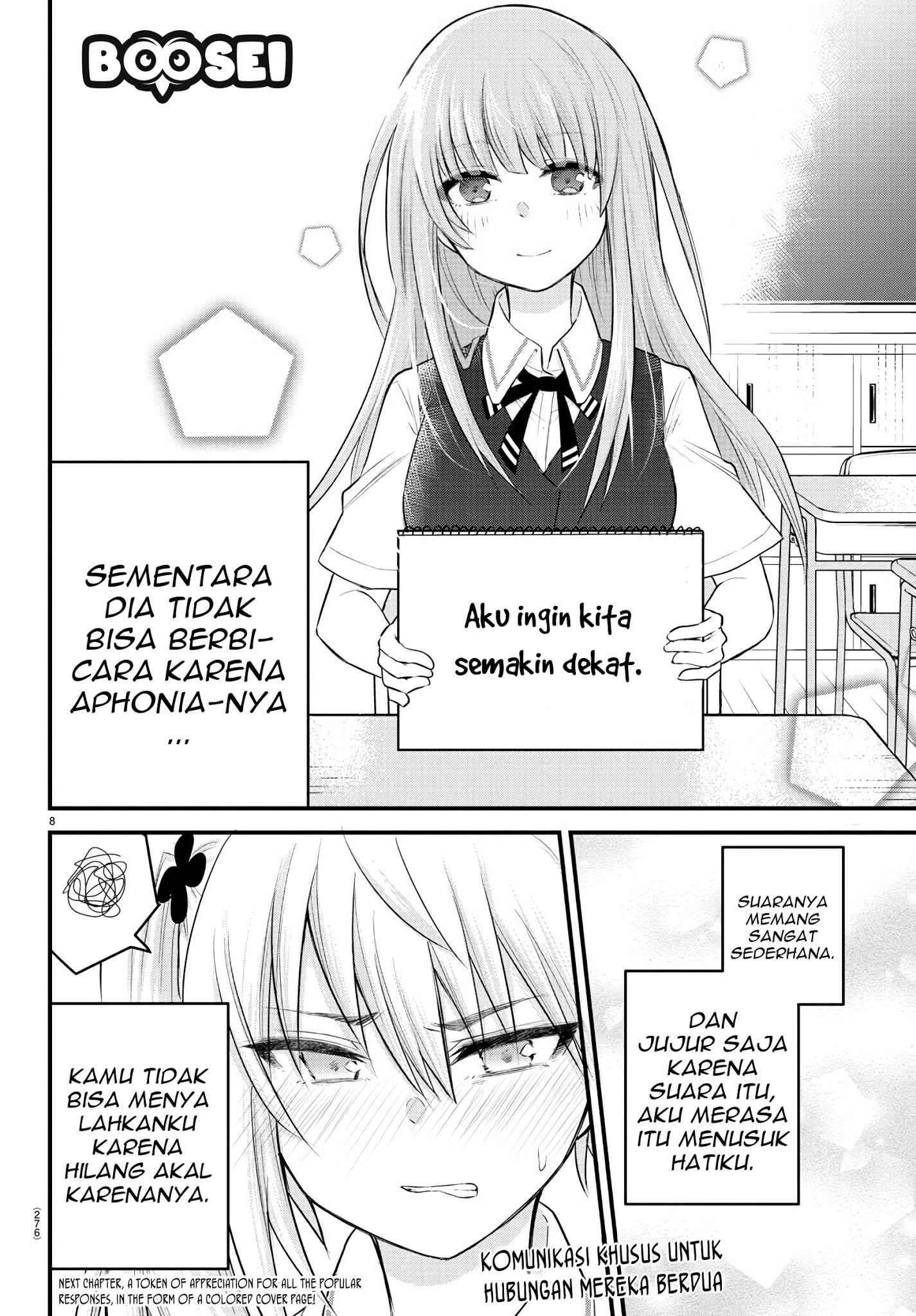 Koe ga dasenai Shoujo wa “Kanojo ga Yasashisugiru” to Omotte iru