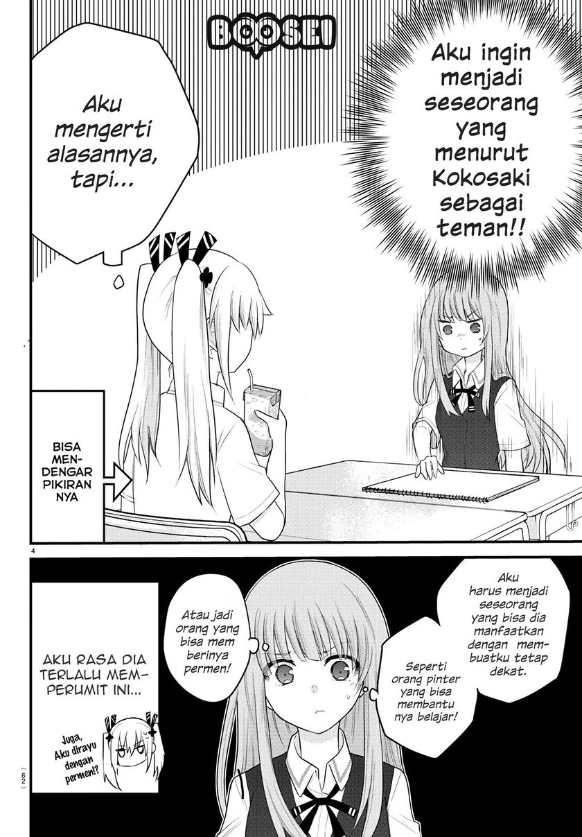 Koe ga dasenai Shoujo wa “Kanojo ga Yasashisugiru” to Omotte iru