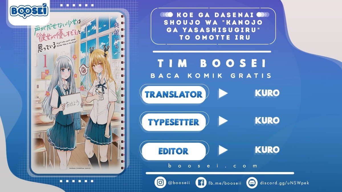 Koe ga dasenai Shoujo wa “Kanojo ga Yasashisugiru” to Omotte iru