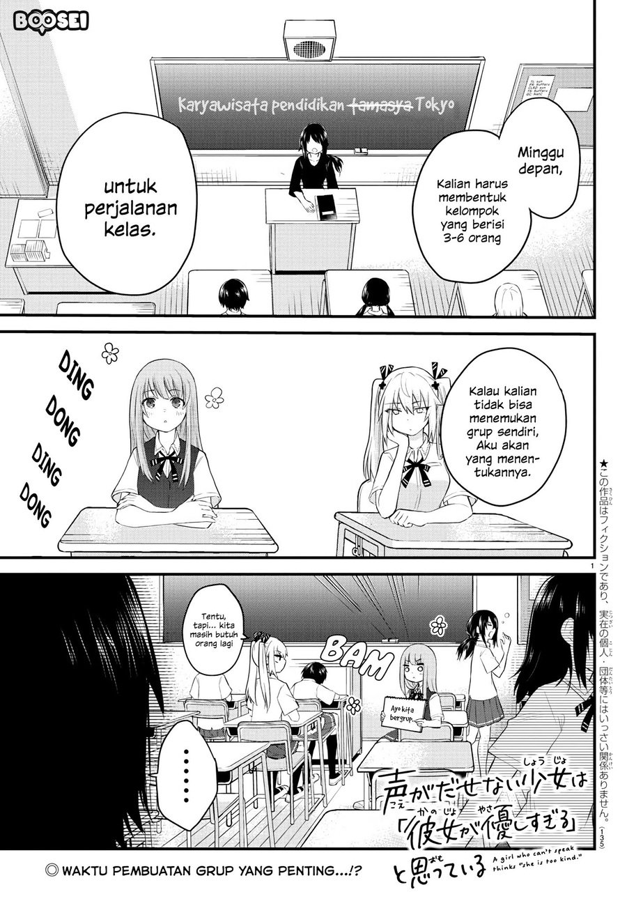 Koe ga dasenai Shoujo wa “Kanojo ga Yasashisugiru” to Omotte iru